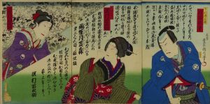 「雨催月笠森」／国周