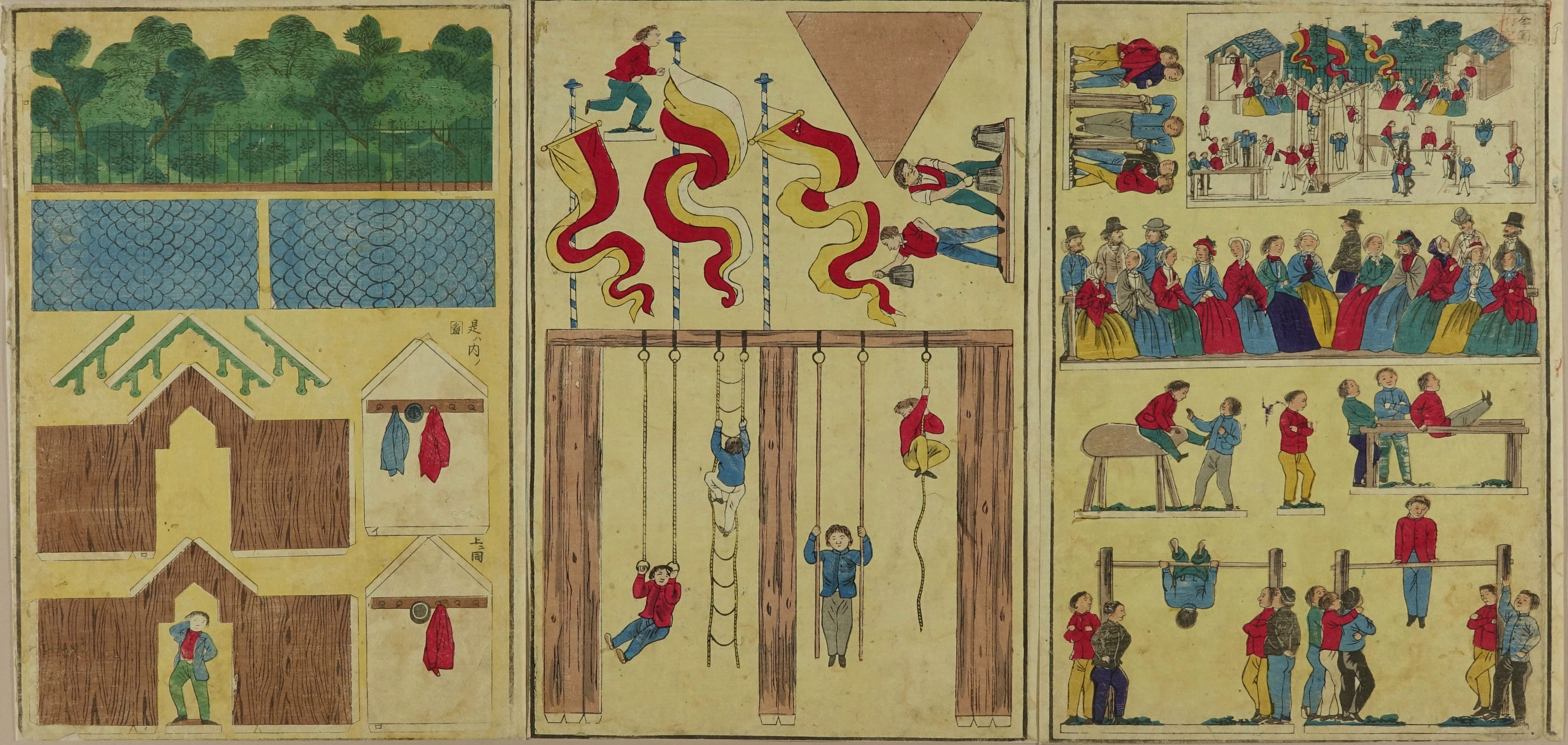 無款 体操組上絵 | 浮世絵 | 原書房 神田神保町