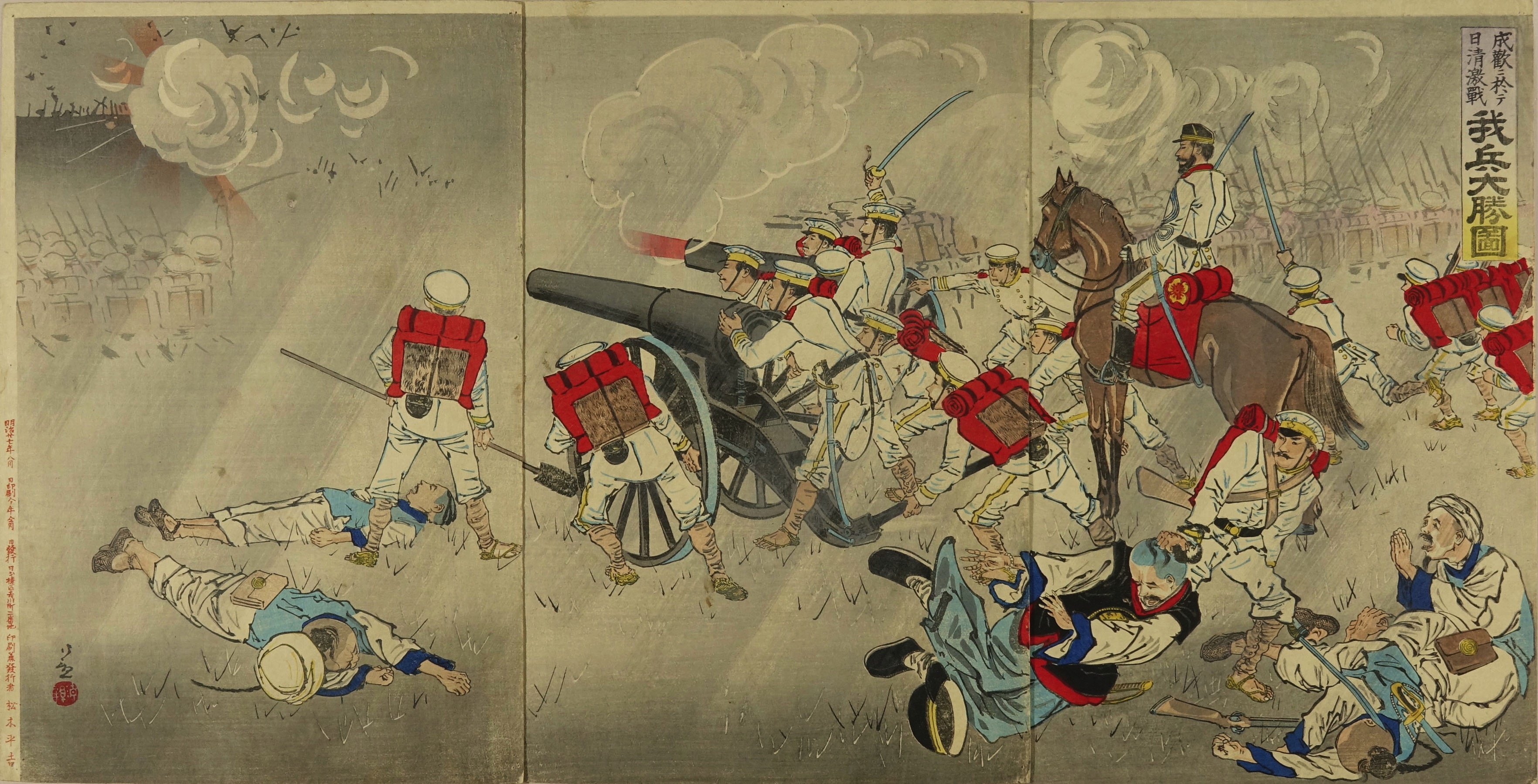 大人の兵児帯、浮世絵柄、Tｌ.aおまとめです 楽天市場】大人の通な兵児帯。軽く涼しい本麻縮み。本麻100