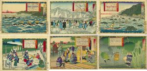 広重三代 大日本物産図会 | 浮世絵 | 原書房 神田神保町