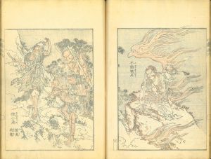 北斎 北斎画式 葛飾北斎画 文政2年刊 題箋欠 表紙極少虫穴及極少傷 裏