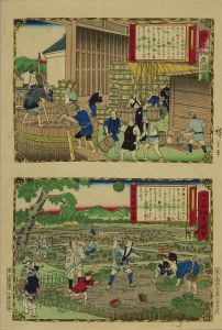 広重三代 大日本物産図会 下総国 醤油製造之図 西瓜畑之図 | 浮世絵