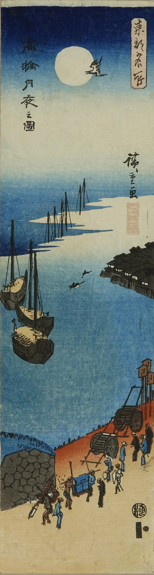 広重 東都名所 高輪月夜之図 | 浮世絵 | 原書房 神田神保町
