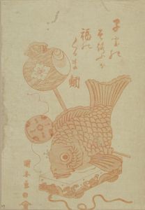 国安/疱瘡絵　車鯛のサムネール