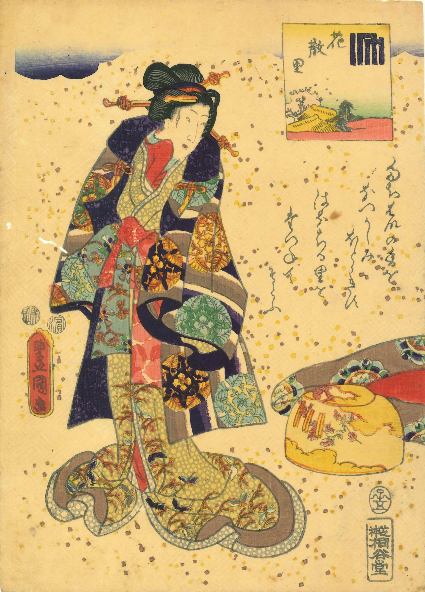 豊国三代 源氏物語 花散里 | 浮世絵 | 原書房 神田神保町