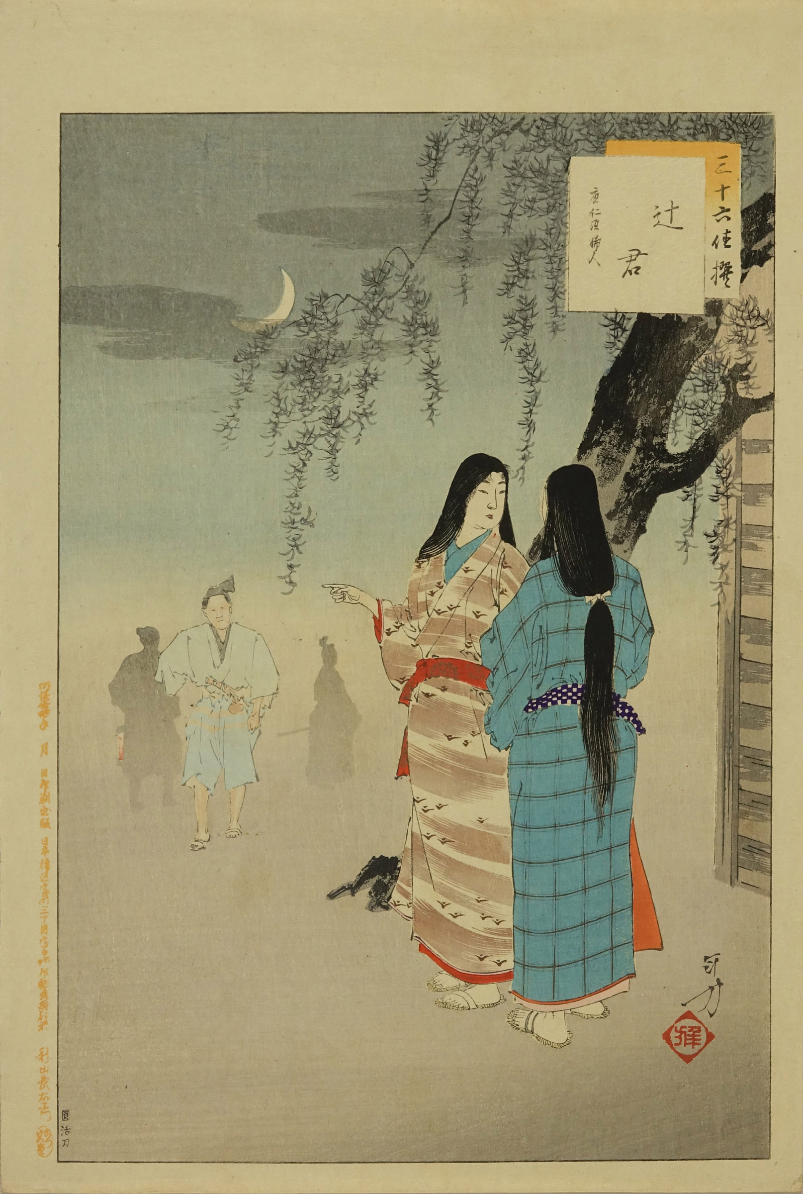 “昭和6年発行”浮世繪競艷書集　牛山 充　大鳳閣書房 昭和6年発行”浮世繪競艷書集 牛山 充 大鳳閣書房 - メルカリ