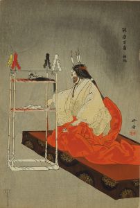 月岡耕漁 能楽百番 鉄輪 | 浮世絵 | 原書房 神田神保町
