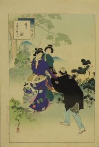 年方/三十六佳撰　茸狩のサムネール