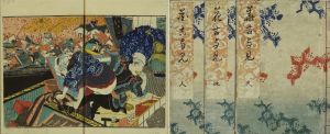 国芳/華古与見　3冊揃　国芳画　天保6年（1835）刊　原装　元表紙　元題箋　表紙少汚 天の巻極少虫穴のサムネール