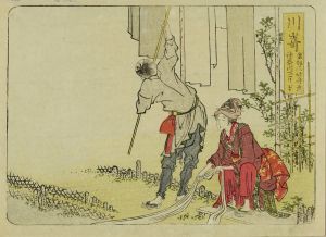 春興五十三駄之内　川崎／北斎