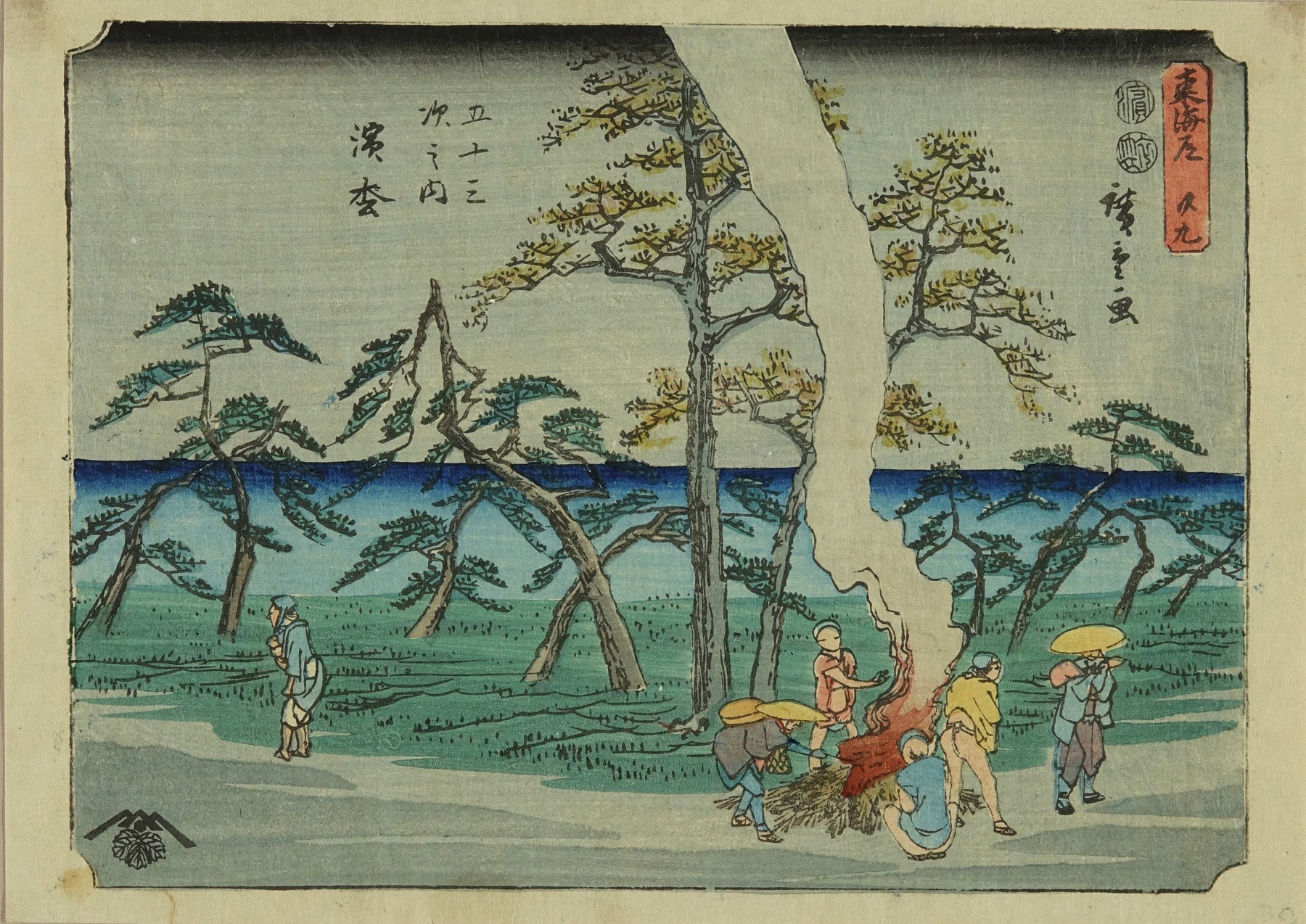 広重 東海道五十三次の内 廿九 浜松 | 浮世絵 | 原書房 神田神保町