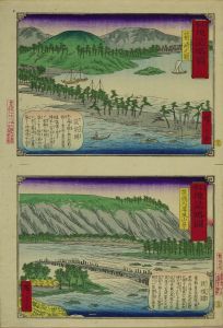 広重三代/日本地誌略図 六十三　六十四　筑前国　箱崎之図　筑後川屏風山景のサムネール