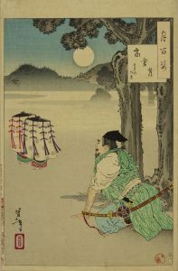 芳年/月百姿　高倉月　長谷部信連のサムネール