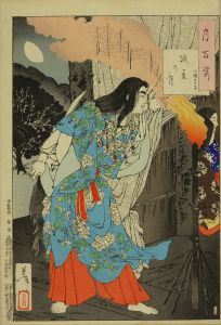 芳年/月百姿　賊巣の月　小碓皇子のサムネール