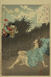 芳年/月百姿　淮水月　伍子胥のサムネール