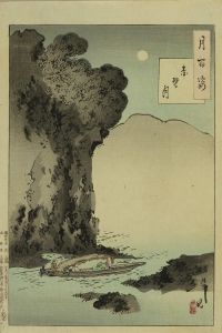 芳年/月百姿　赤壁月のサムネール
