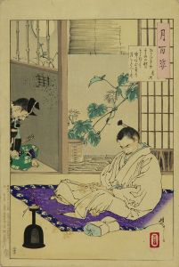 芳年/月百姿　豊臣秀次　おもひきや...のサムネール