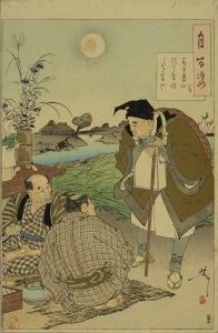 芳年/月百姿　翁　三日月の...のサムネール