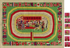 自転車競争双六　コマ(自転車)・袋付／春暁