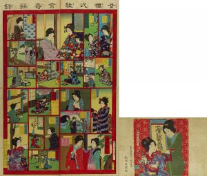 周延/女禮式教育寿語録　袋付のサムネール