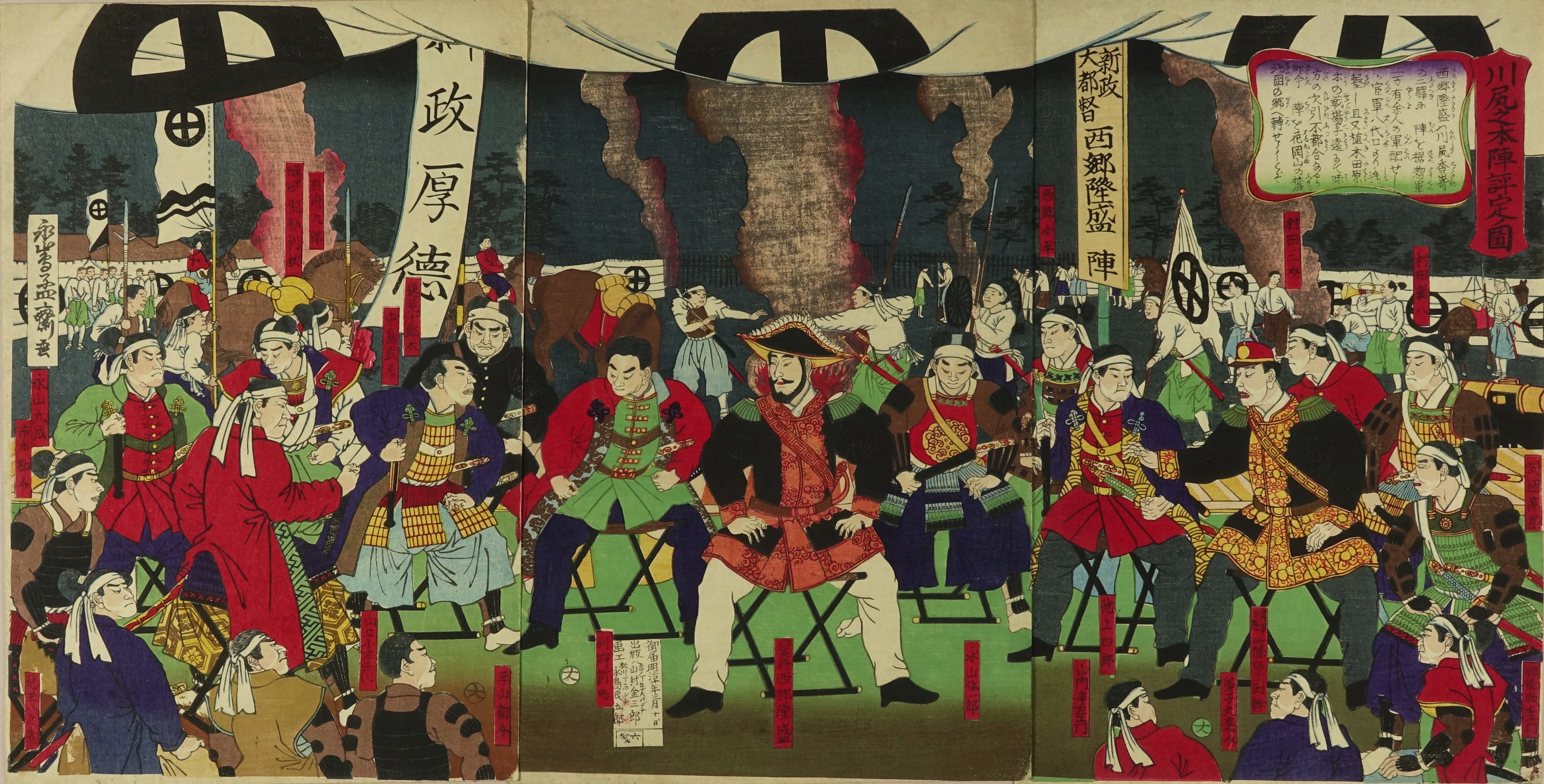 浮世絵 孟斎『八犬伝之内 芳流閣』（三枚続） 木版画 歌川芳虎 浮世絵 孟斎『八犬伝之内 芳流閣』（三枚続） 木版画 歌川芳虎