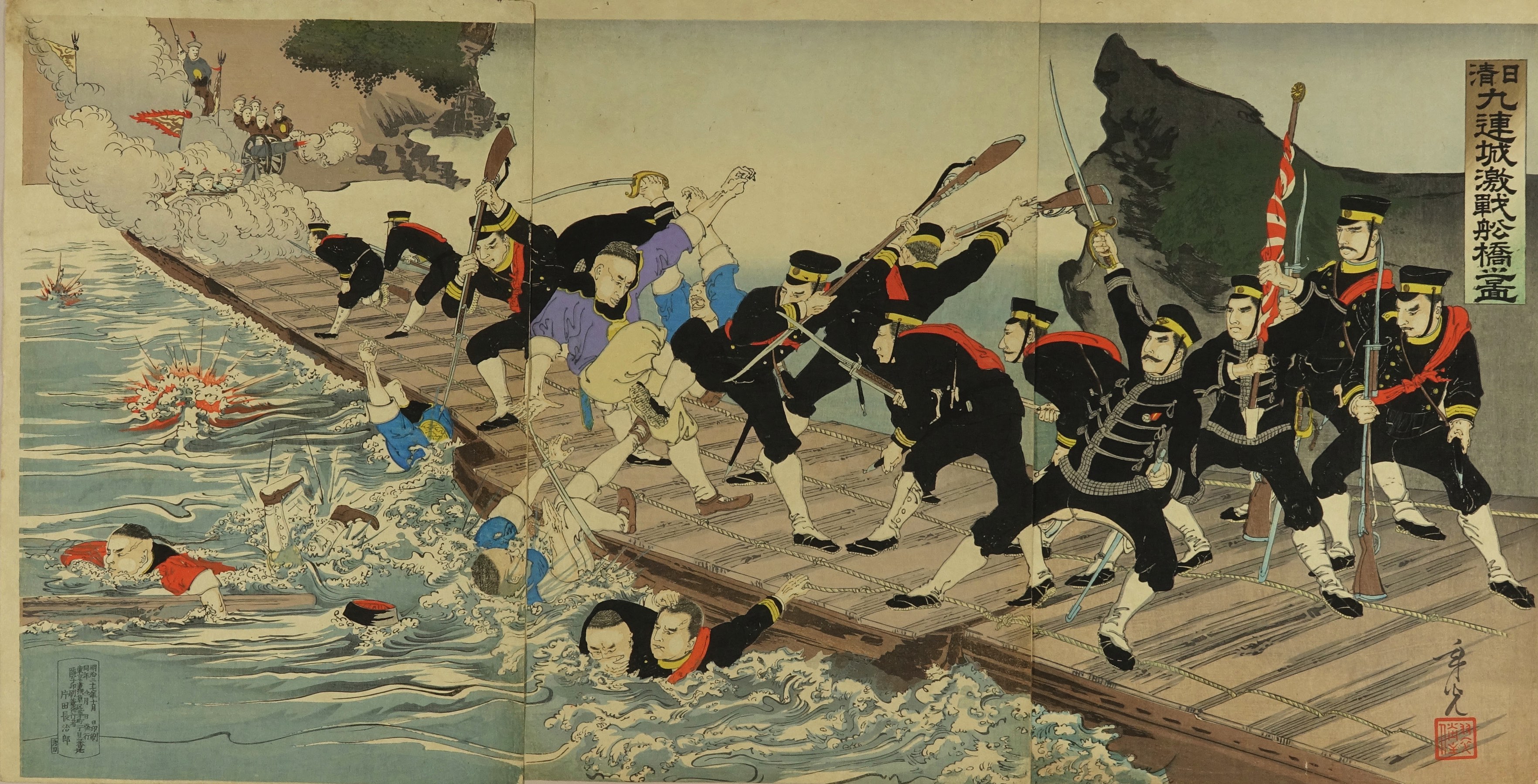 Japanese Art During World War 2 At Michael Berryhill Blog Japanese Art During World War 2 At Michael Berryhill Blog