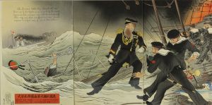 輝方 大日本帝国海軍大勝利万歳 | 浮世絵 | 原書房 神田神保町