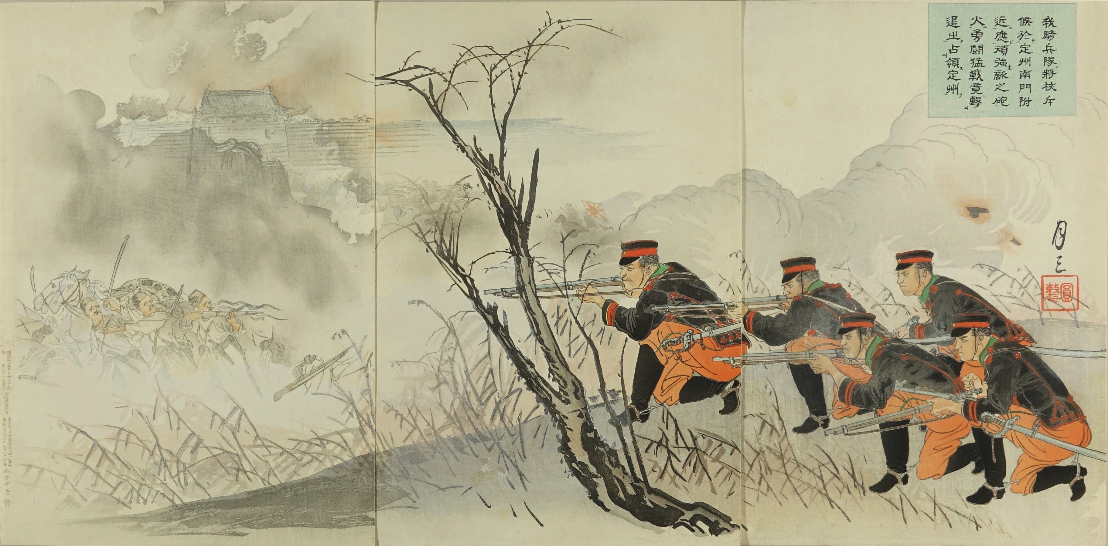 月三 我騎兵隊ノ将校斥候… | 浮世絵 | 原書房 神田神保町