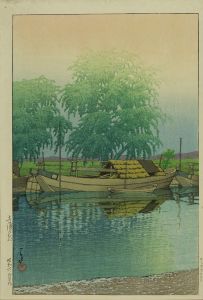 土浦の朝／川瀬巴水