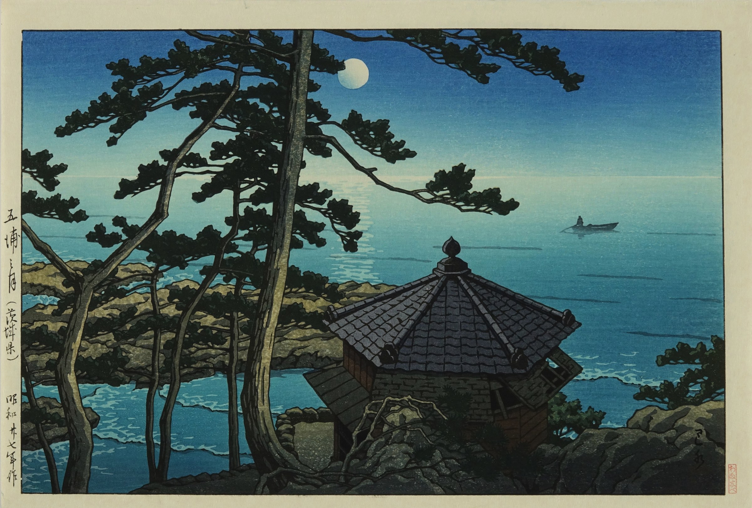 駒場野之風景 / 一孟斎芳虎 画