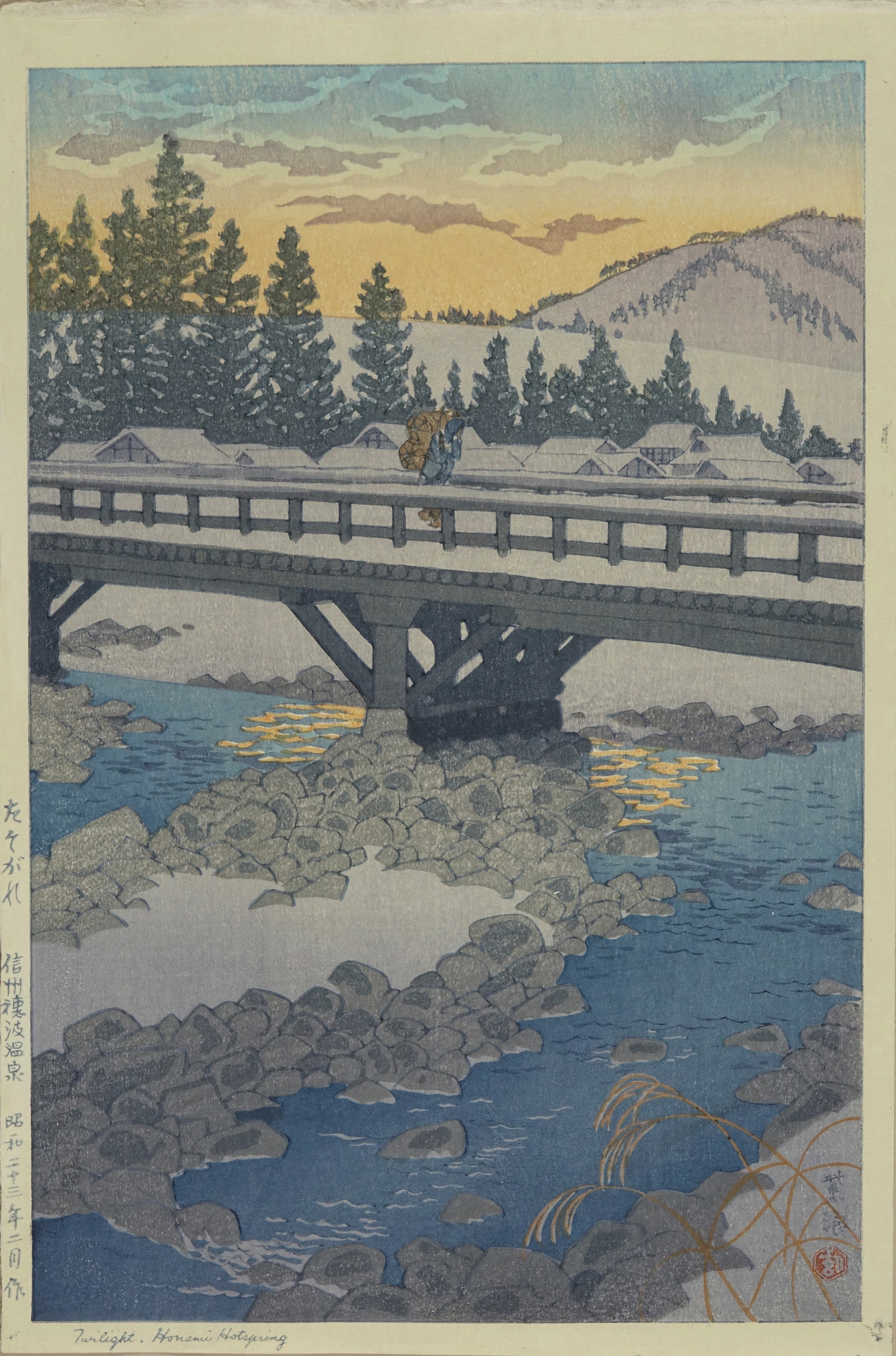 笠松紫浪、【秋の大原】 絵画