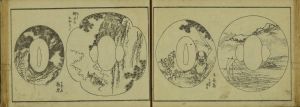 為斎 花鳥山水細画図式 四編 葛飾為斎画 慶応2年（1866） 題箋欠 極少