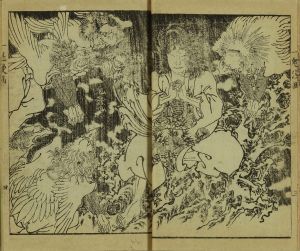 芳年/一魁漫画　芳年画　慶応2年（1866）　元表紙　元題箋　序文少シミのサムネール