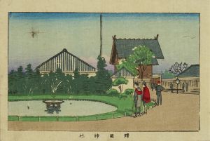 安治/東京真画名所図解 靖国神社のサムネール