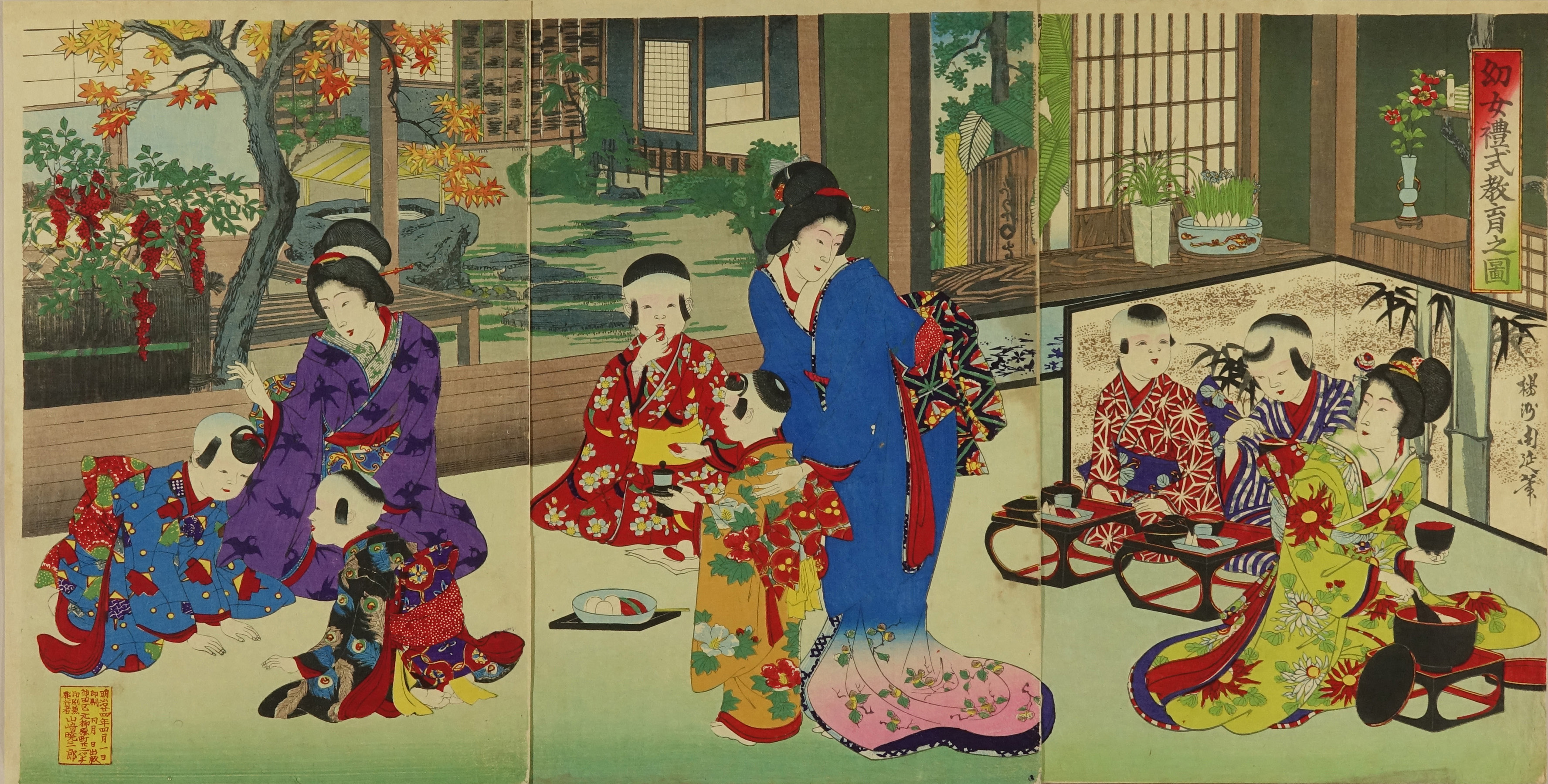 周延 幼女礼式教育之図 | 浮世絵 | 原書房 神田神保町
