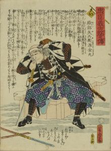 芳虎/忠臣義士銘々伝　ら　織部矢兵衛源金丸のサムネール