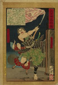芳年/大日本名将鑑　御曹司牛若丸のサムネール