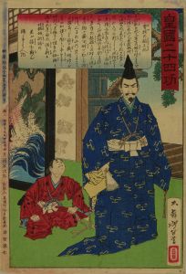 芳年/皇国二十四功　曽我の箱王丸のサムネール