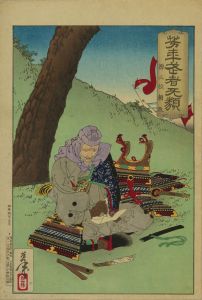芳年/芳年武者旡類　源三位頼政のサムネール