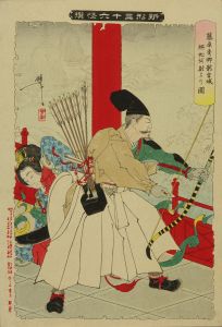 芳年/新形三十六怪撰　藤原秀郷　龍宮城蜈蚣射るの図のサムネール