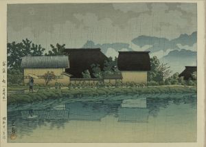 川瀬巴水/安庭之雨のサムネール