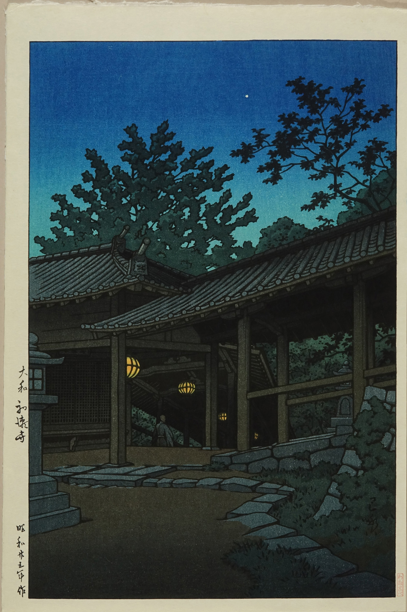新版画　川瀬巴水　大和壺阪寺　 昭和25年制作　後ずり手刷り木版画 額縁なし 川瀬巴水 大和初瀬寺 後刷 | 浮世絵 | 原書房 神田神保町