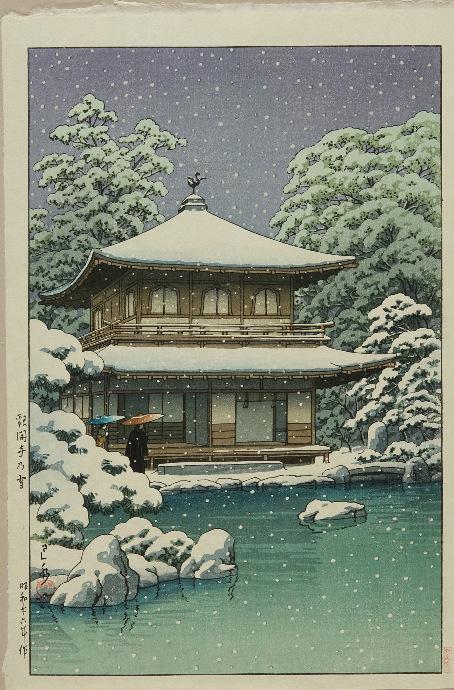 Kawase Hasui Ginkakuji No Yuki Snow At Ginkakuji Temple Posthumous Edition Japanese Ukiyo E