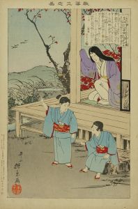 探景/教導立志基　廿一　一万丸 箱王丸のサムネール