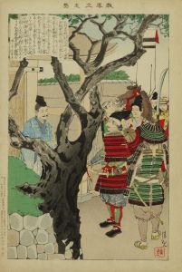 清親/教導立志基　廿五　北条泰時のサムネール