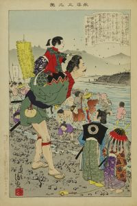 清親/教導立志基　三十一　徳川竹千代のサムネール