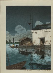 川瀬巴水/雨の牛堀　後刷のサムネール