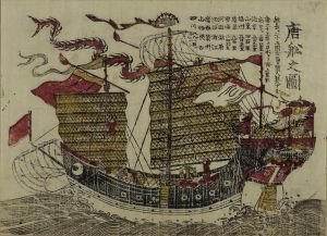 唐船之図／長崎版画