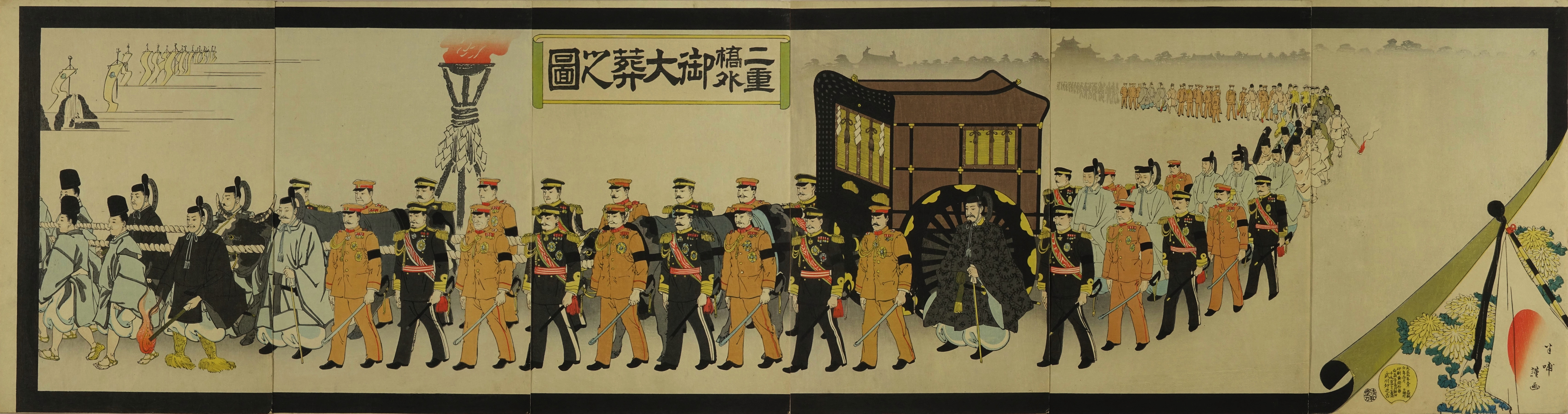 美術品 明治錦絵・明治天皇・「二重橋外御大葬之図」