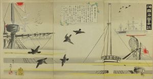 小国政/神国名誉奇談　戦艦高千穂のサムネール